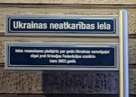 Die Straße der ukrainischen Unabhängigkeit in Riga